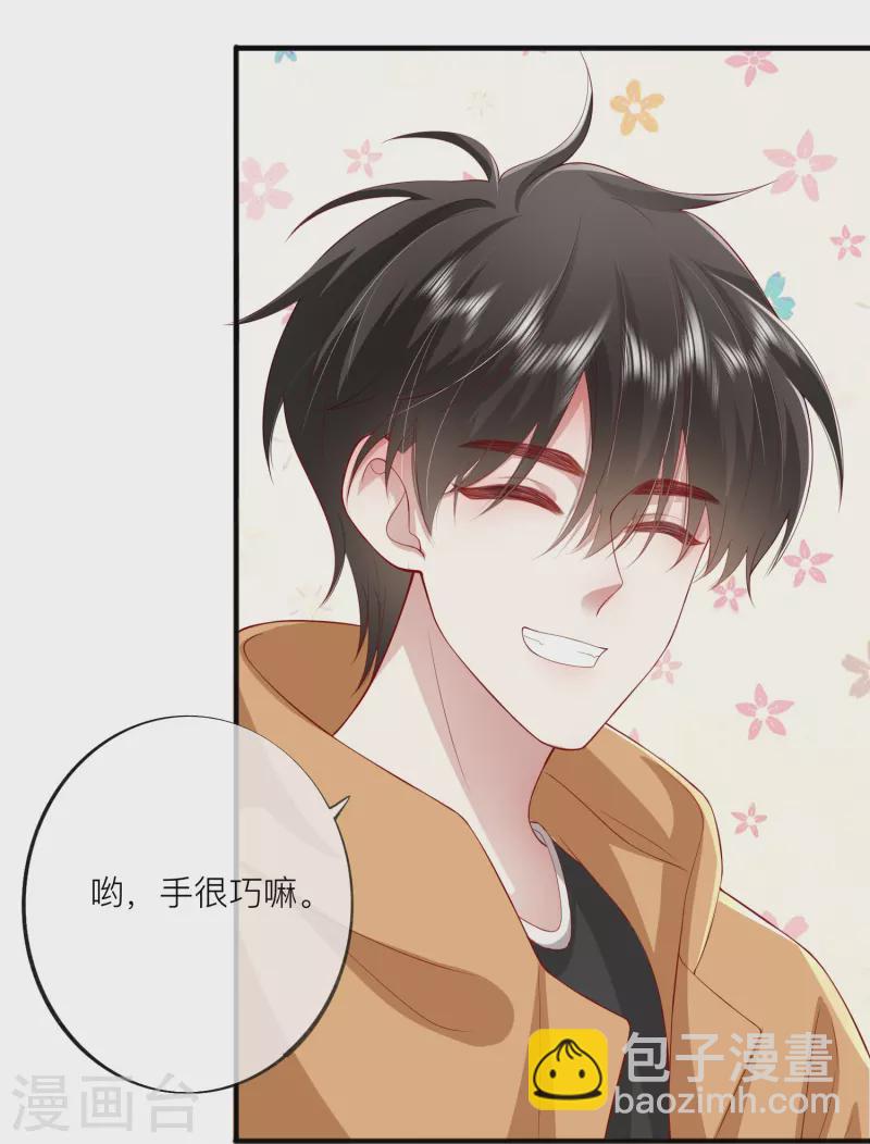第43话 居然是个妹控42