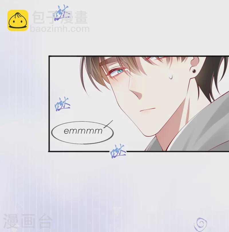 第43话 居然是个妹控8