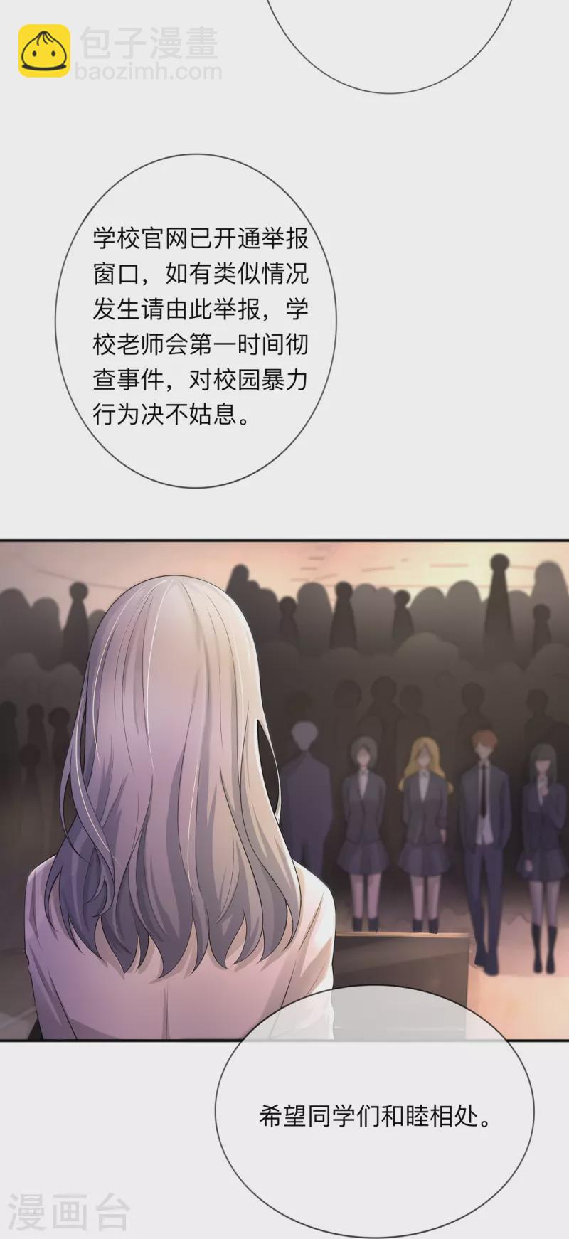 番外 关于耀阳私立高中1