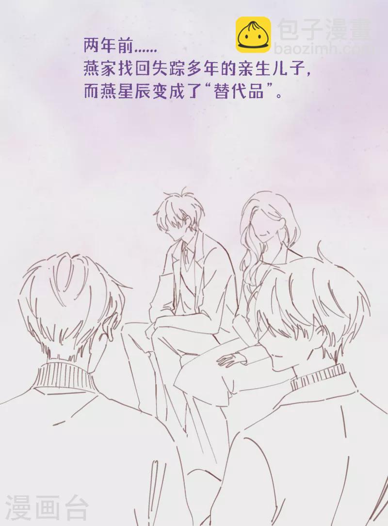 番外 关于耀阳私立高中5