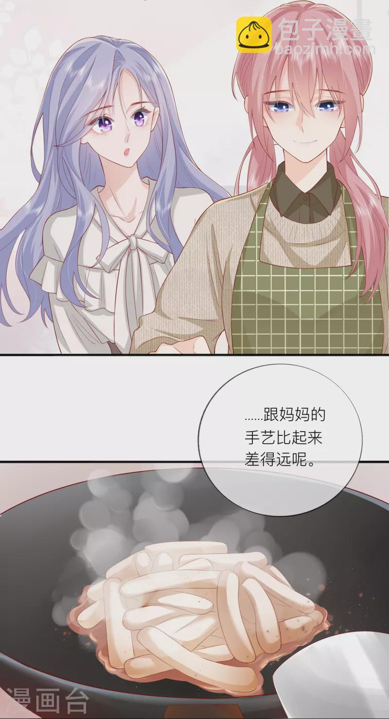 第48话 爱逞强的小孩儿17