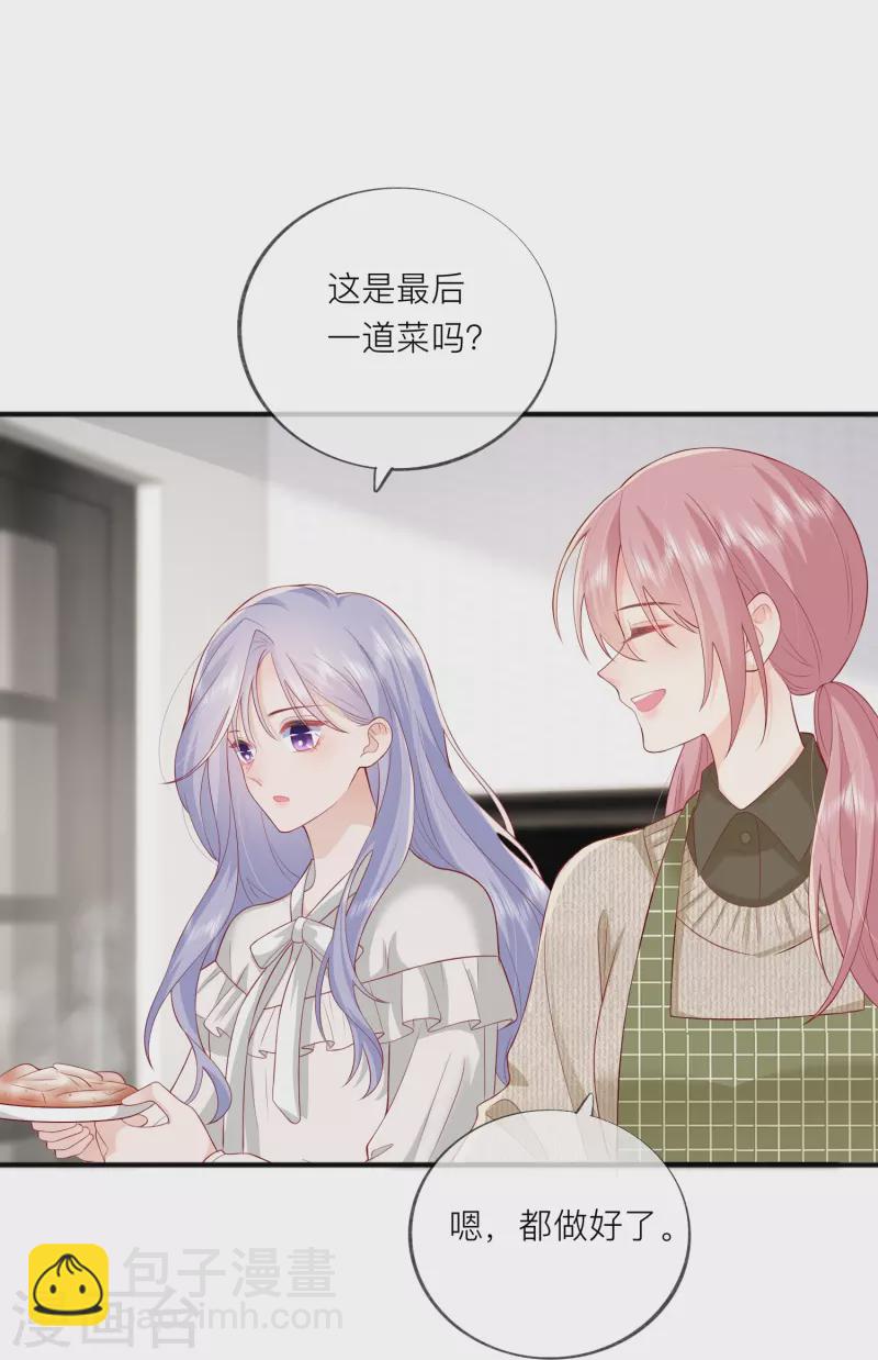 第48话 爱逞强的小孩儿23