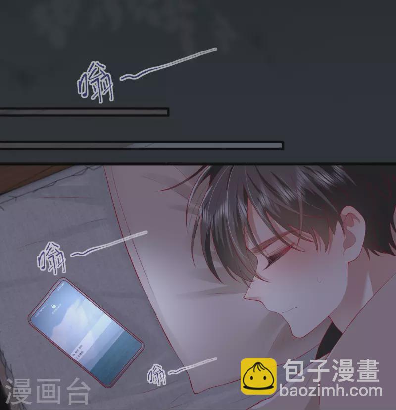 第48话 爱逞强的小孩儿28