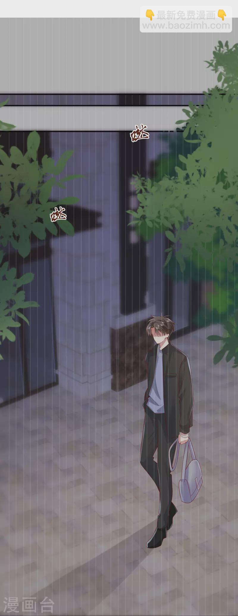 第48话 爱逞强的小孩儿4