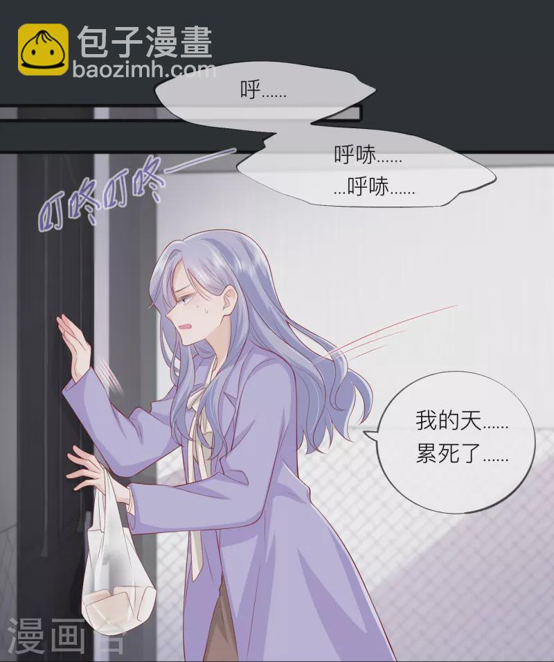 第48话 爱逞强的小孩儿45