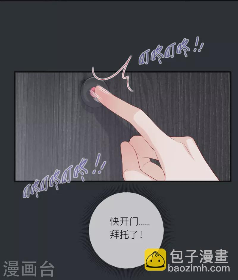 第48话 爱逞强的小孩儿50