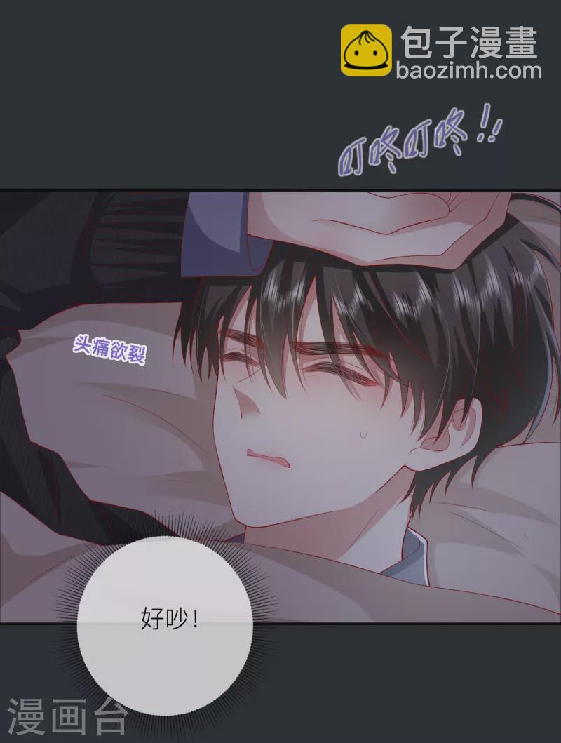 第48话 爱逞强的小孩儿52