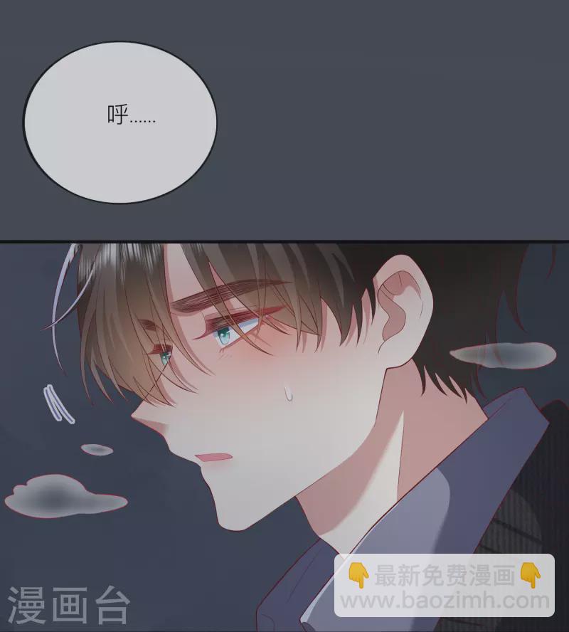 第48话 爱逞强的小孩儿56