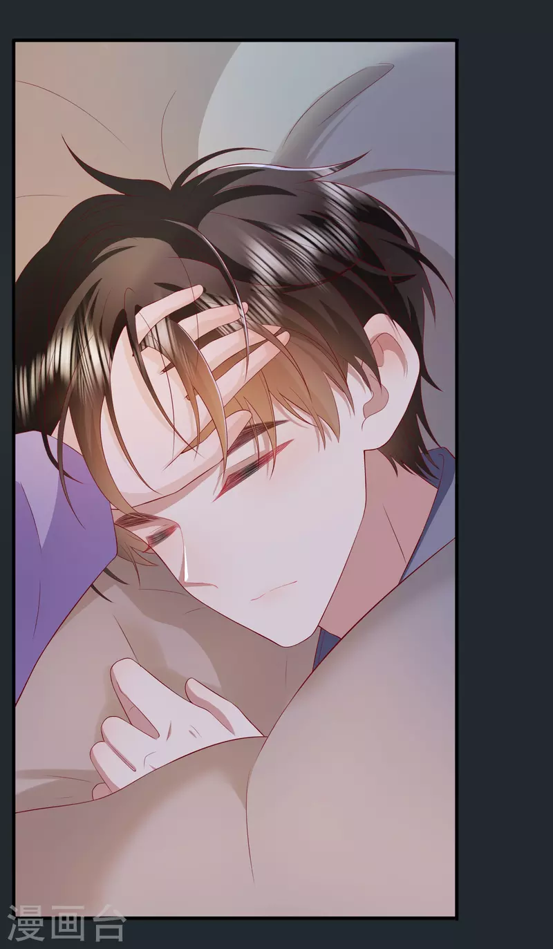 第50话 她喜欢他0