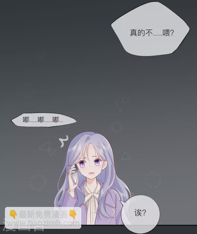 第50话 她喜欢他14
