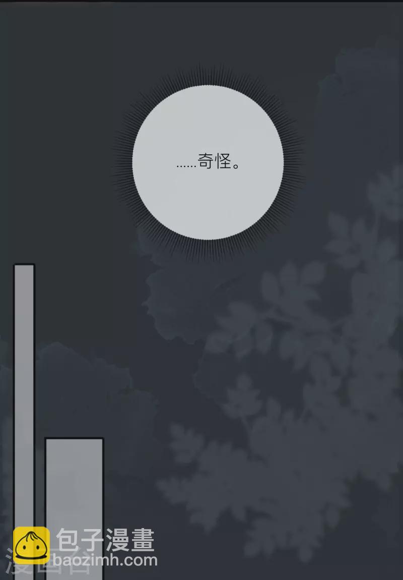 第50话 她喜欢他16