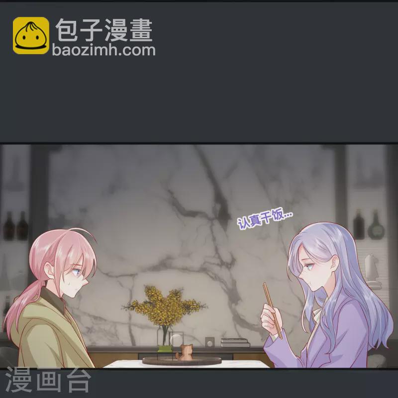 第50话 她喜欢他18