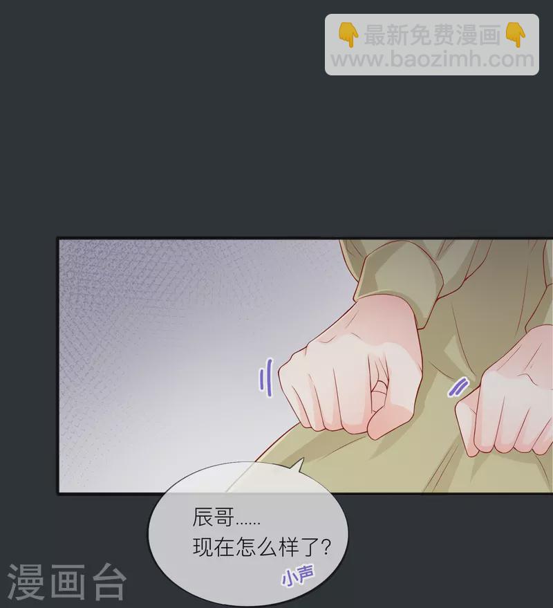第50话 她喜欢他21