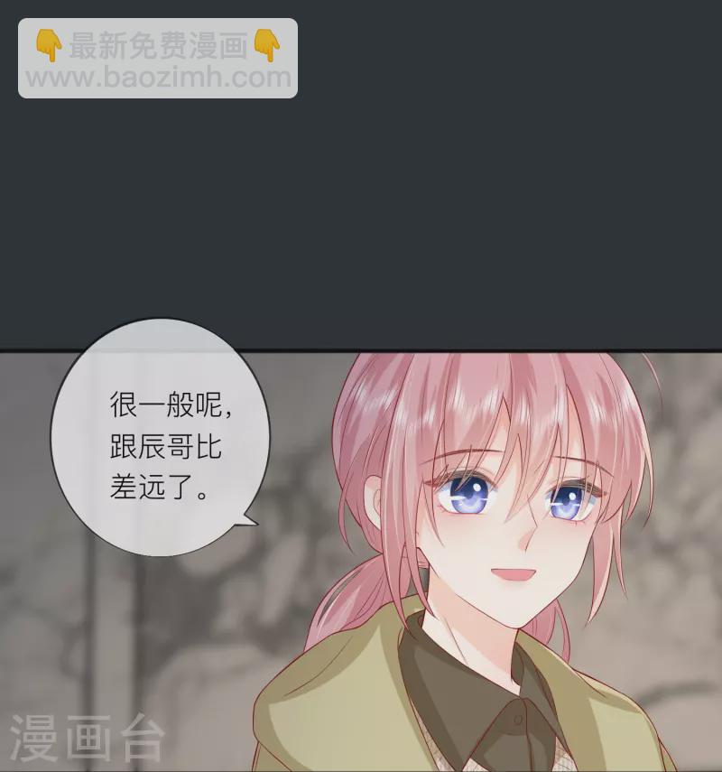 第50话 她喜欢他23