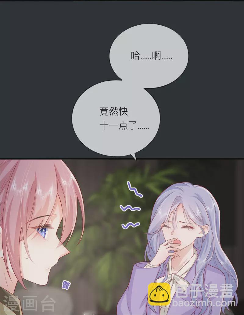 第50话 她喜欢他24