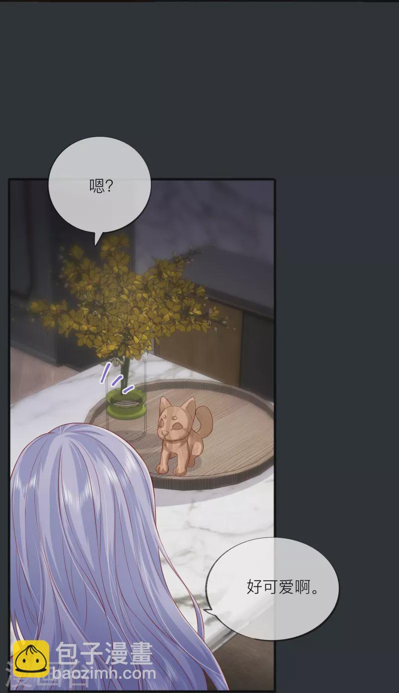 第50话 她喜欢他25