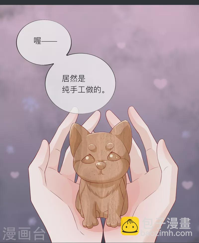 第50话 她喜欢他26
