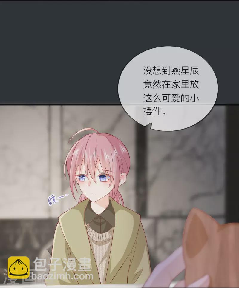 第50话 她喜欢他27