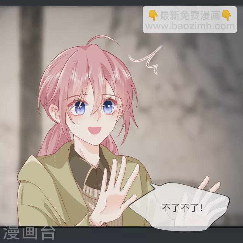 第50话 她喜欢他29