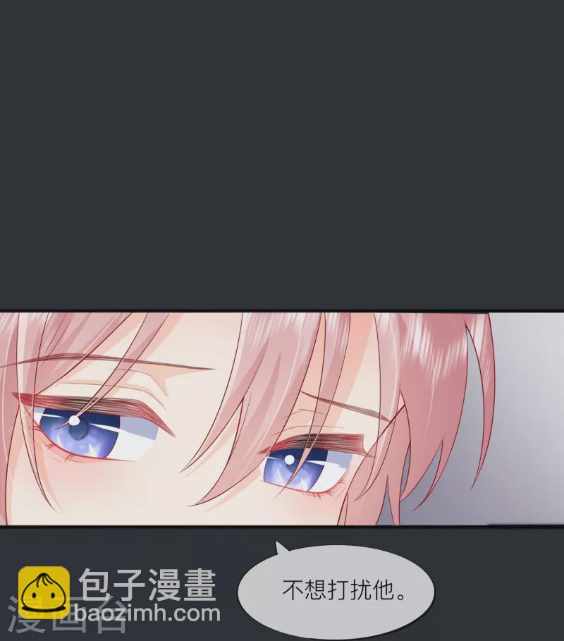 第50话 她喜欢他30