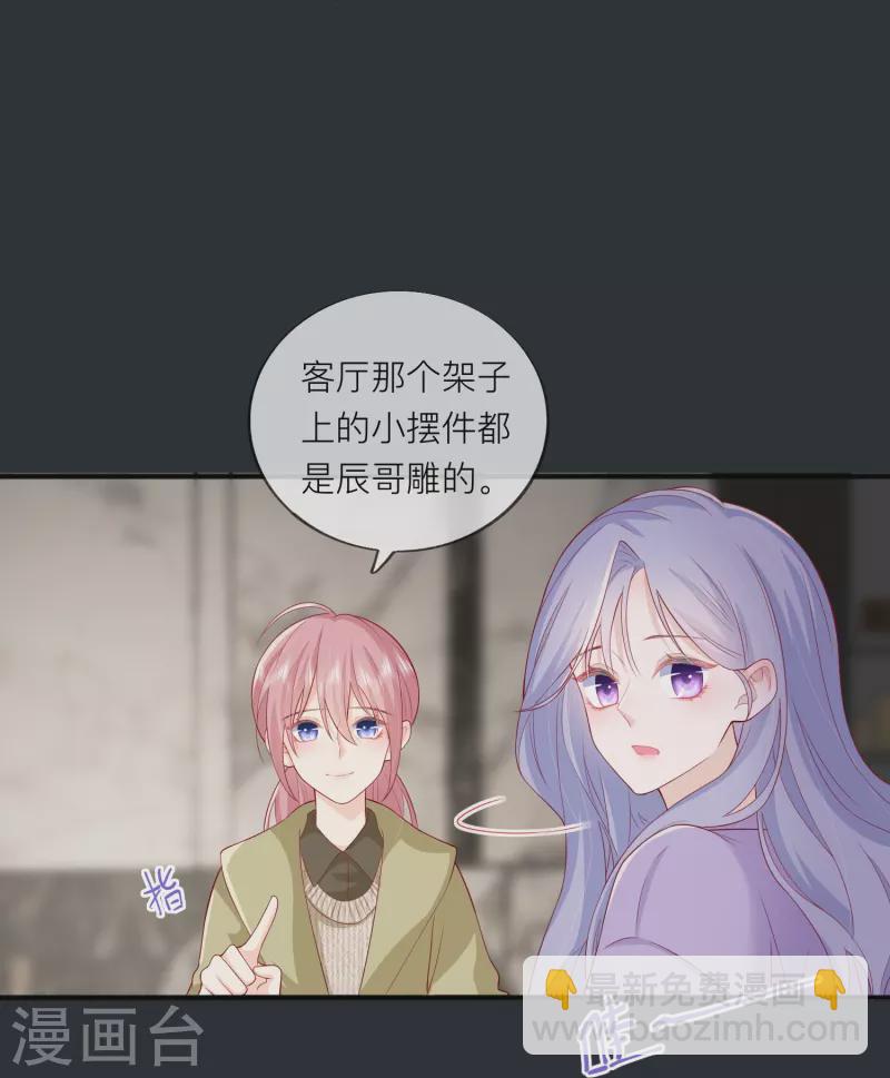 第50话 她喜欢他32