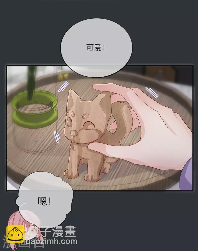 第50话 她喜欢他34