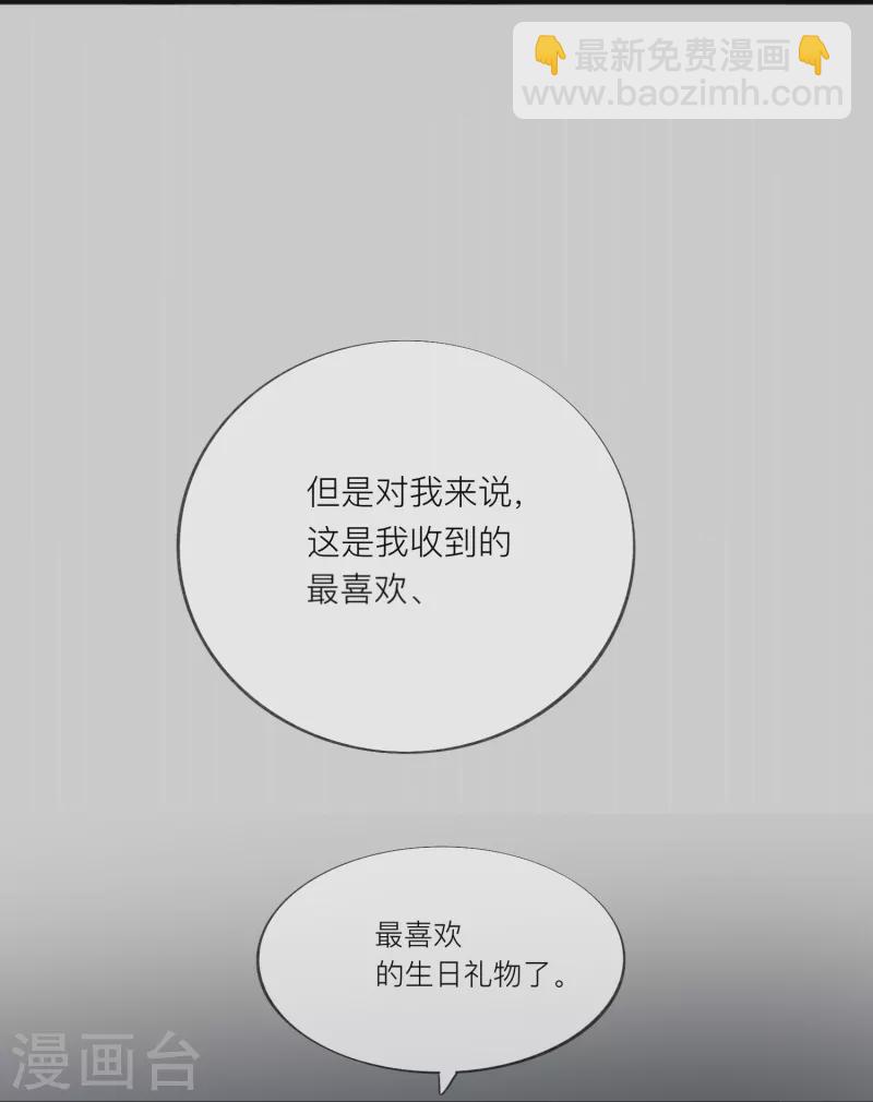 第50话 她喜欢他39