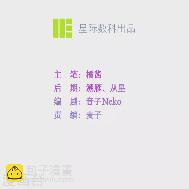 第50话 她喜欢他4