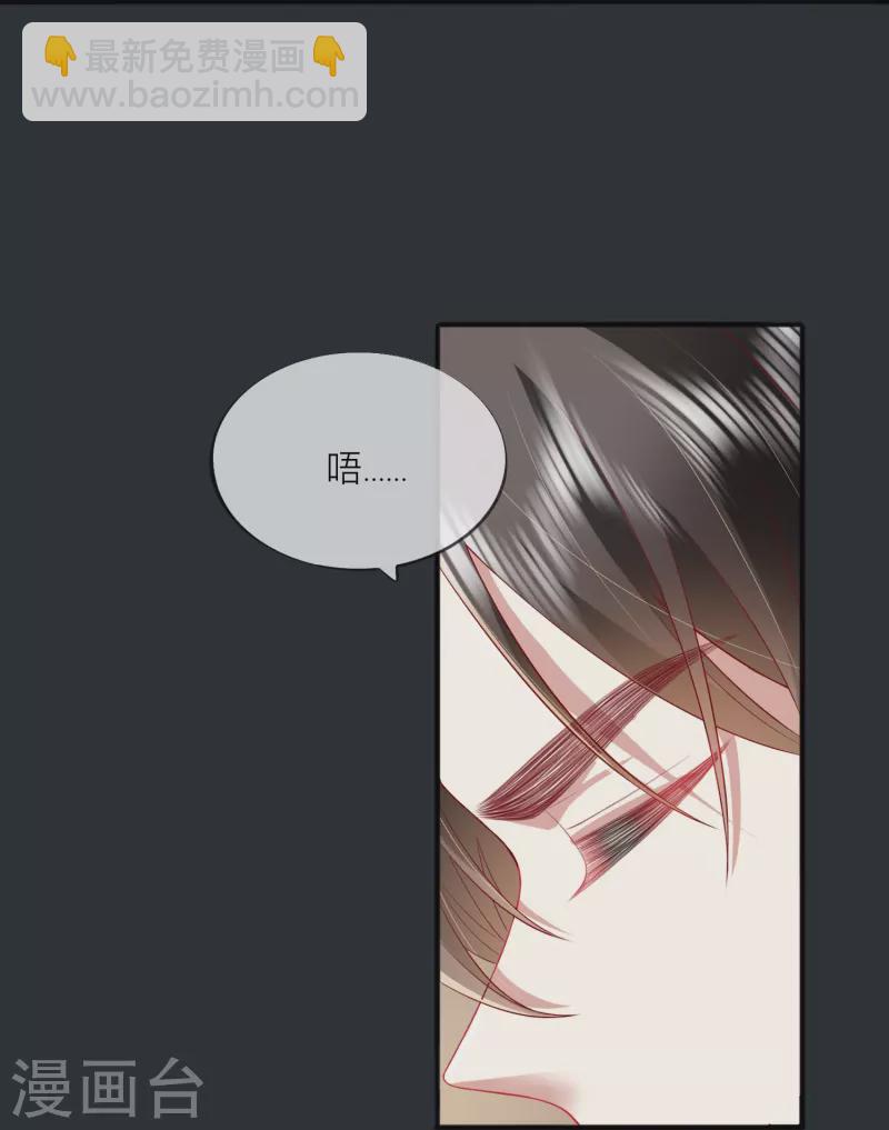 第50话 她喜欢他43