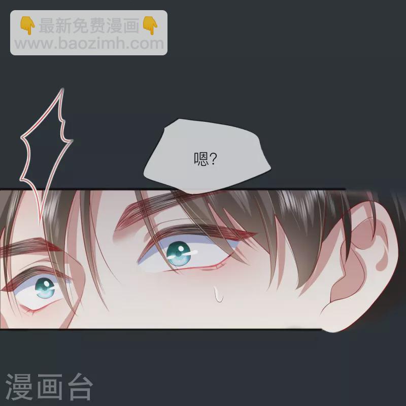第50话 她喜欢他45