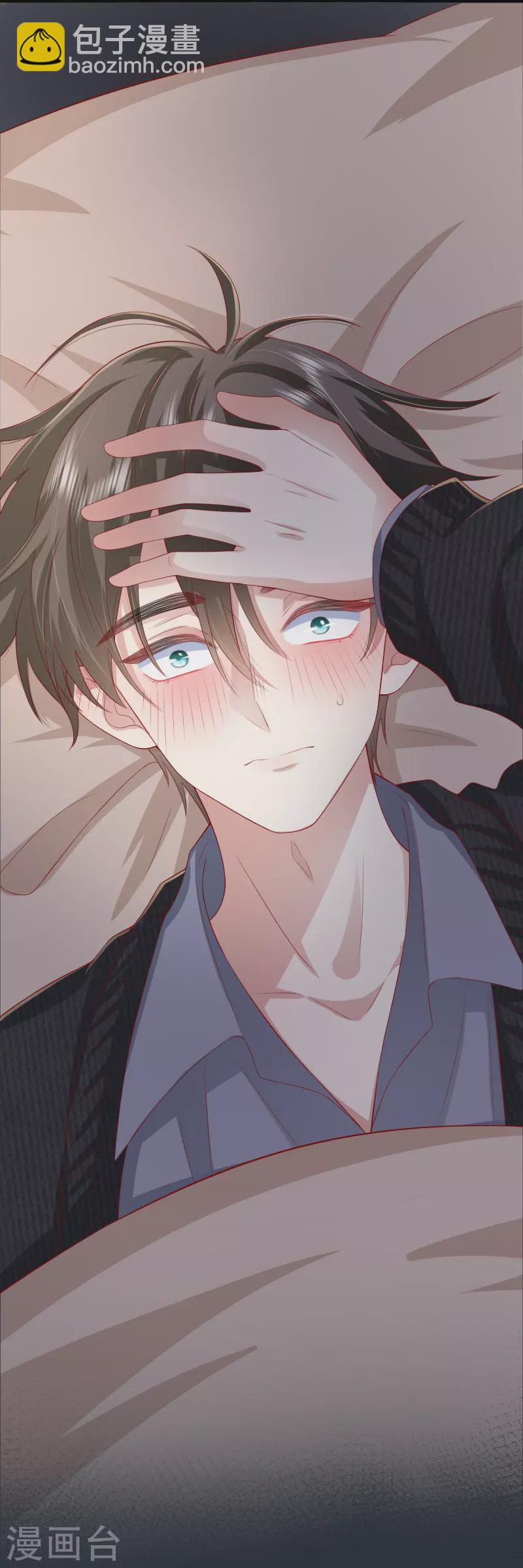 第50话 她喜欢他48