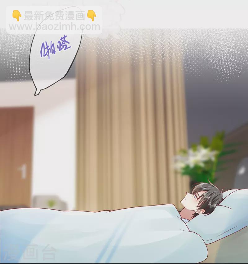 第54话 值得吗？11