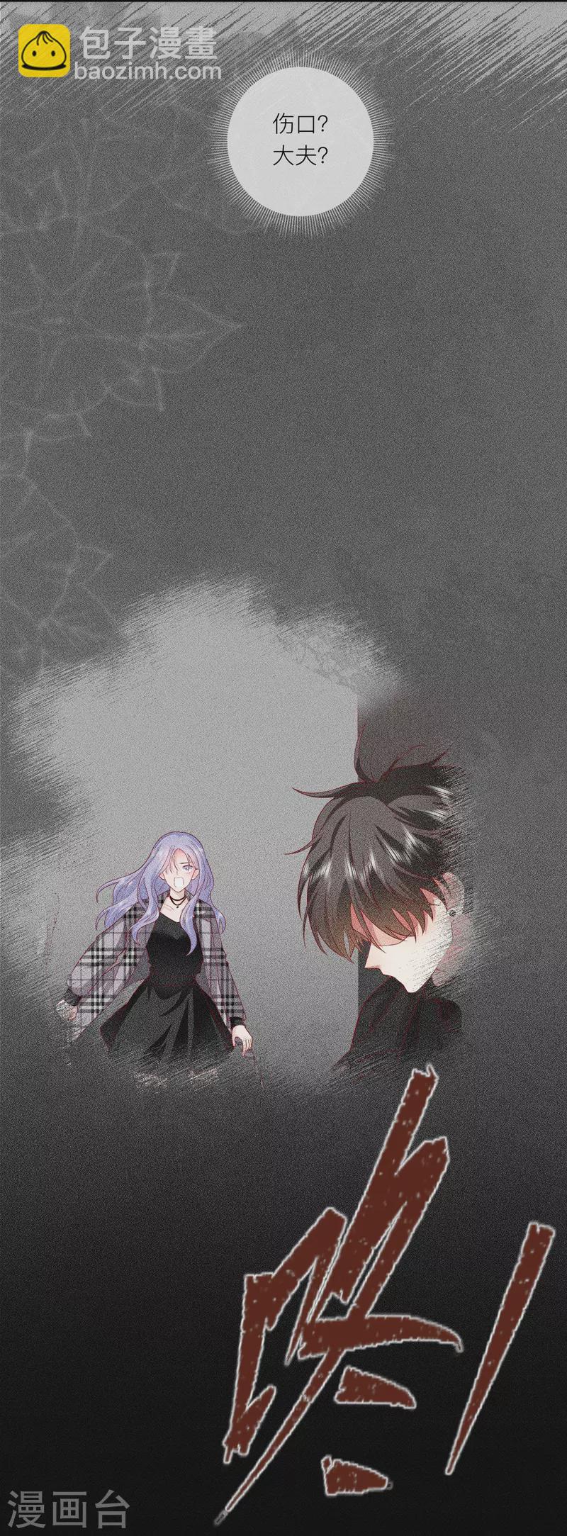 第54话 值得吗？12