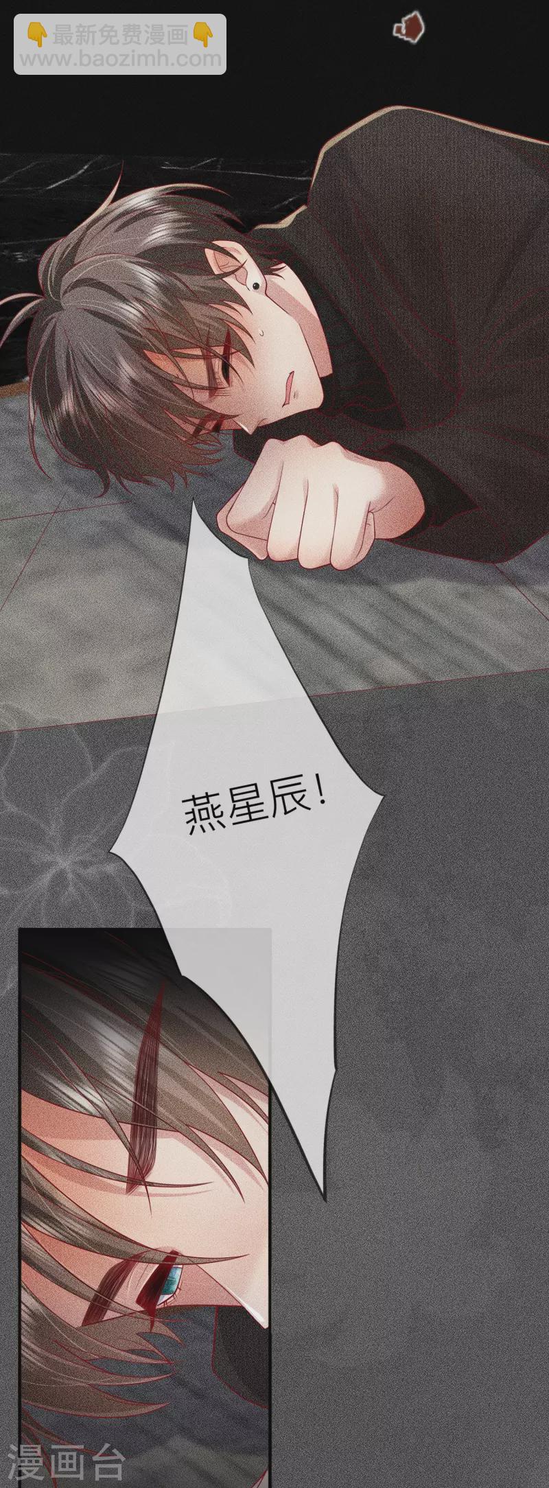 第54话 值得吗？13