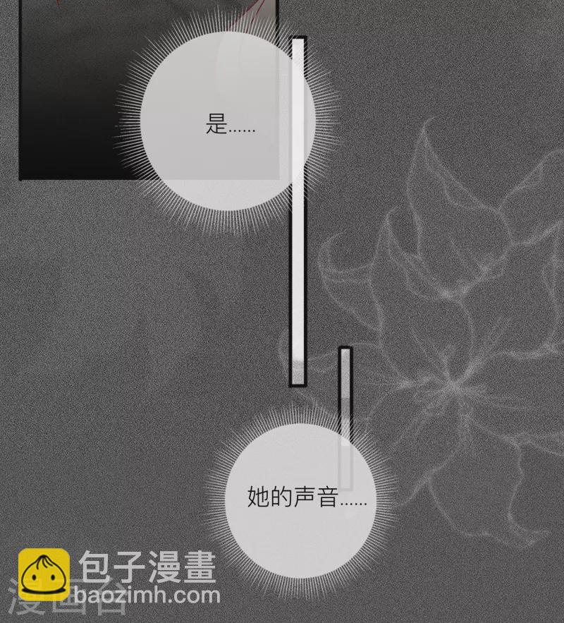 第54话 值得吗？14