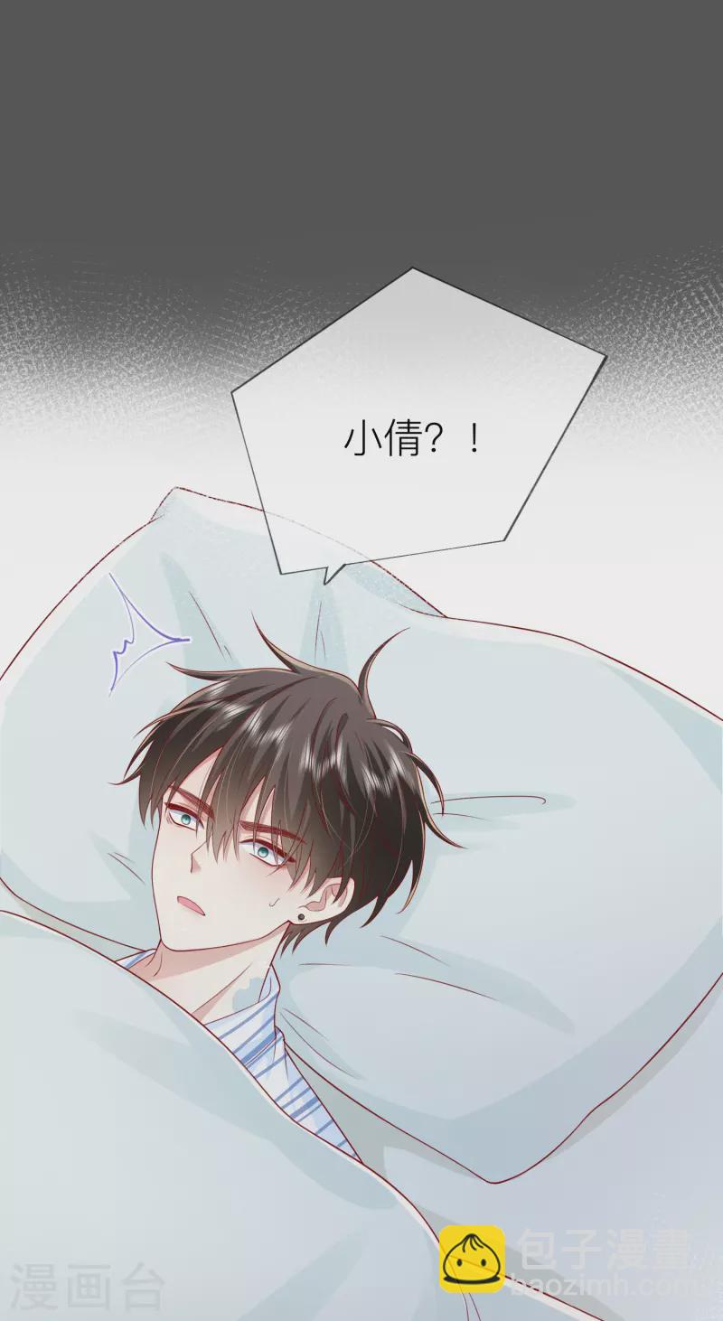 第54话 值得吗？15