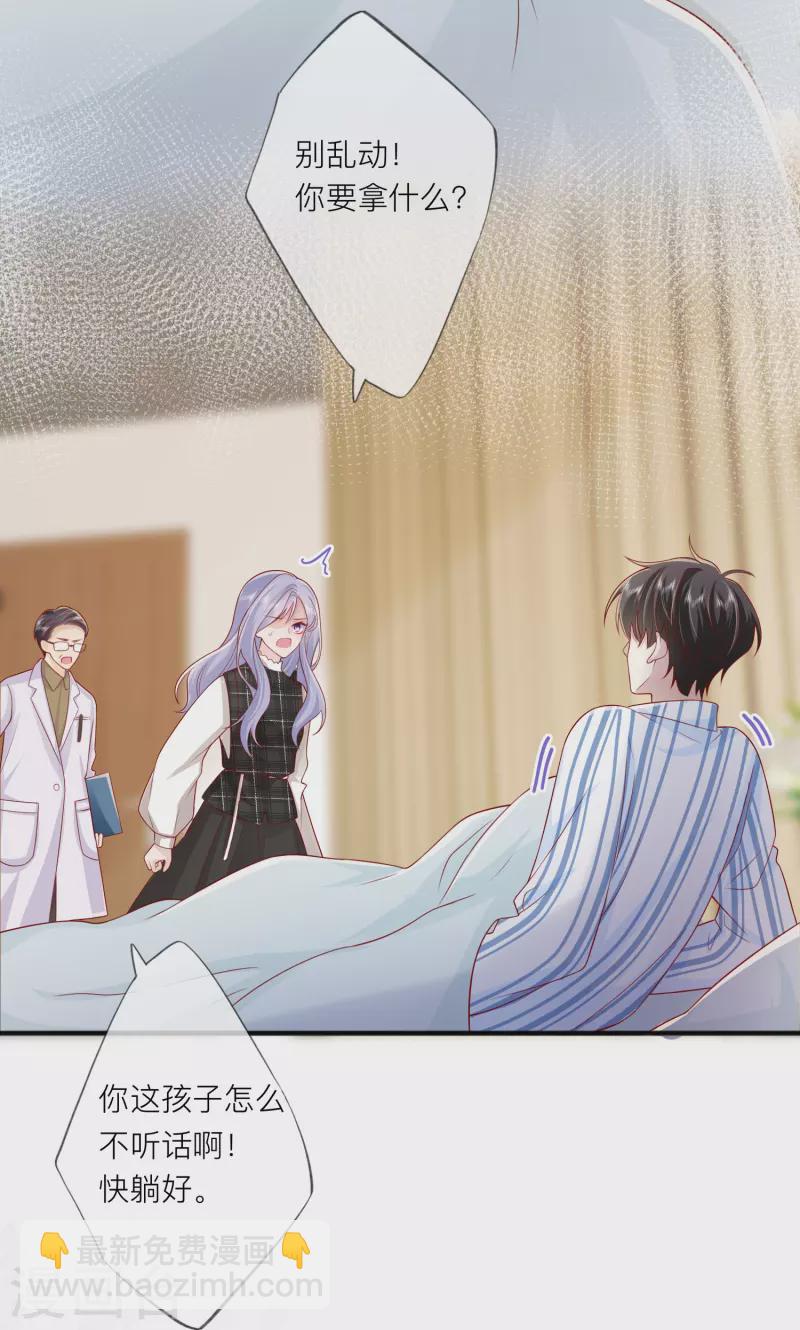 第54话 值得吗？16