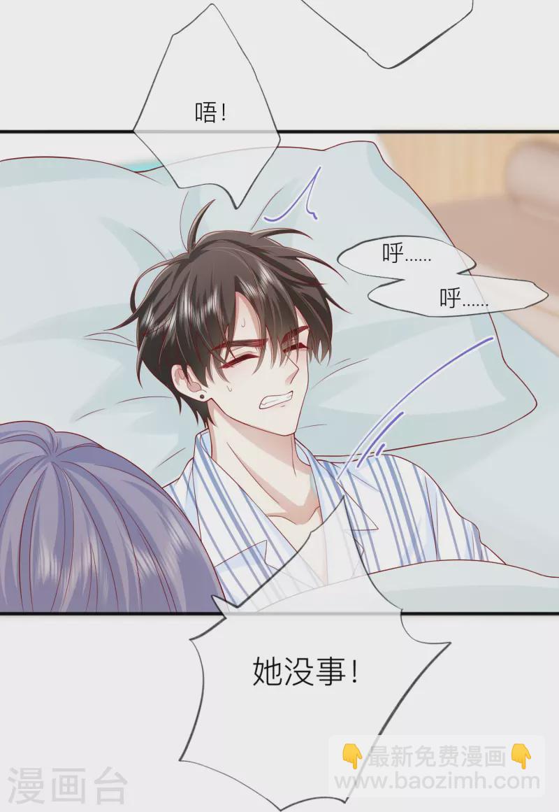 第54话 值得吗？18