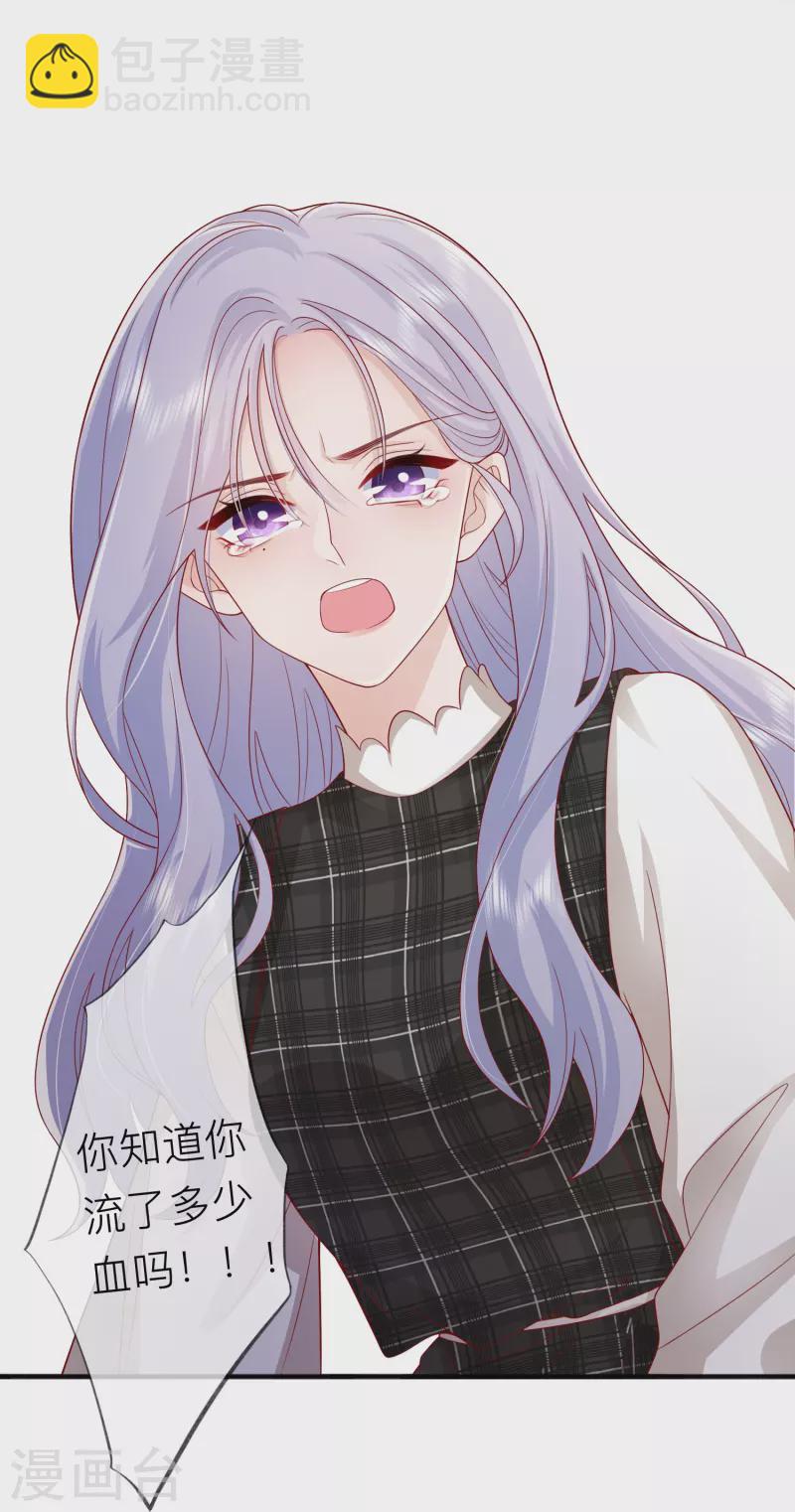 第54话 值得吗？20