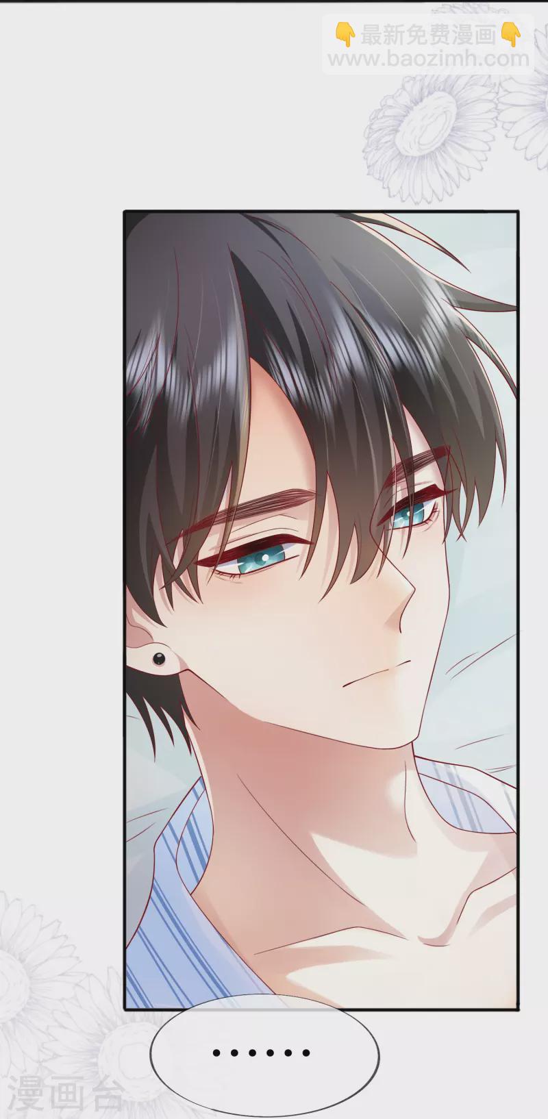 第54话 值得吗？23