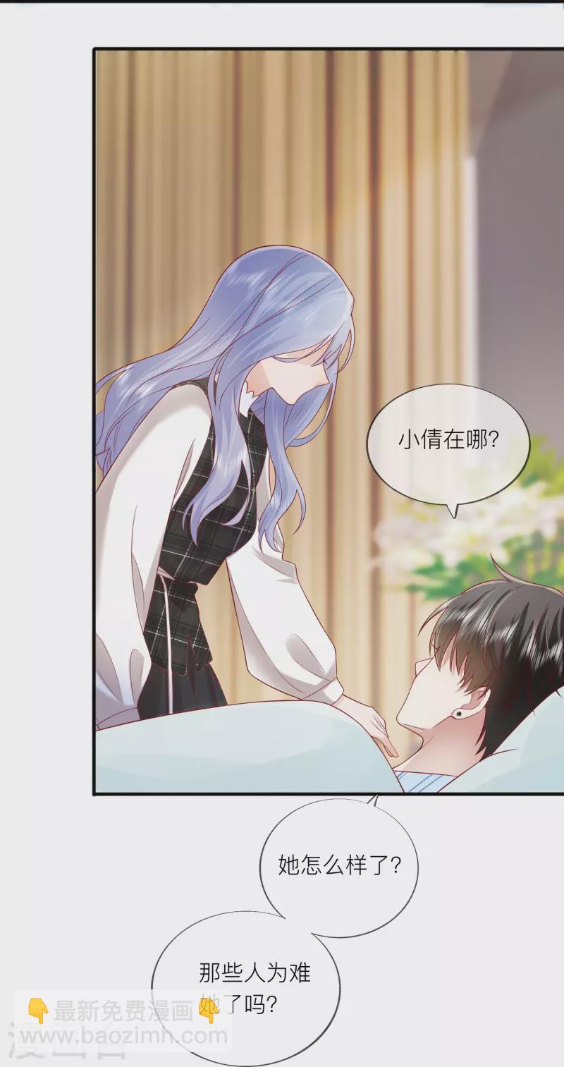 第54话 值得吗？25