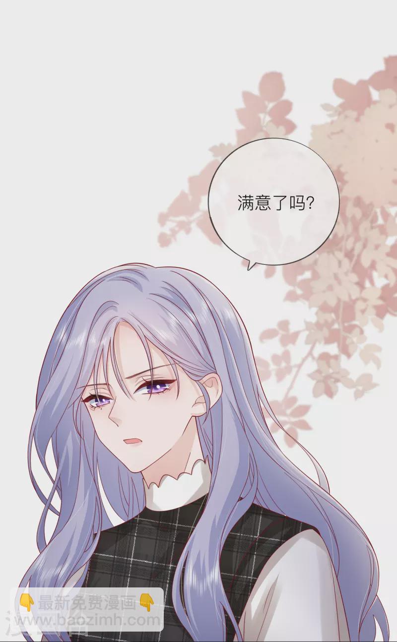 第54话 值得吗？27