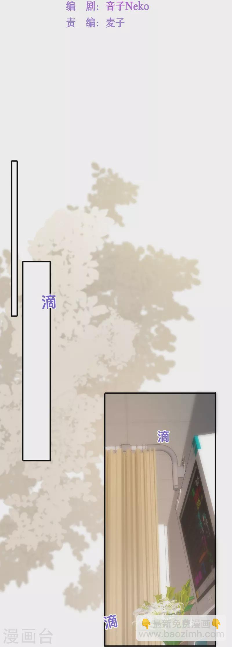 第54话 值得吗？3
