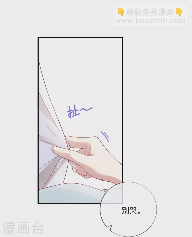 第54话 值得吗？33