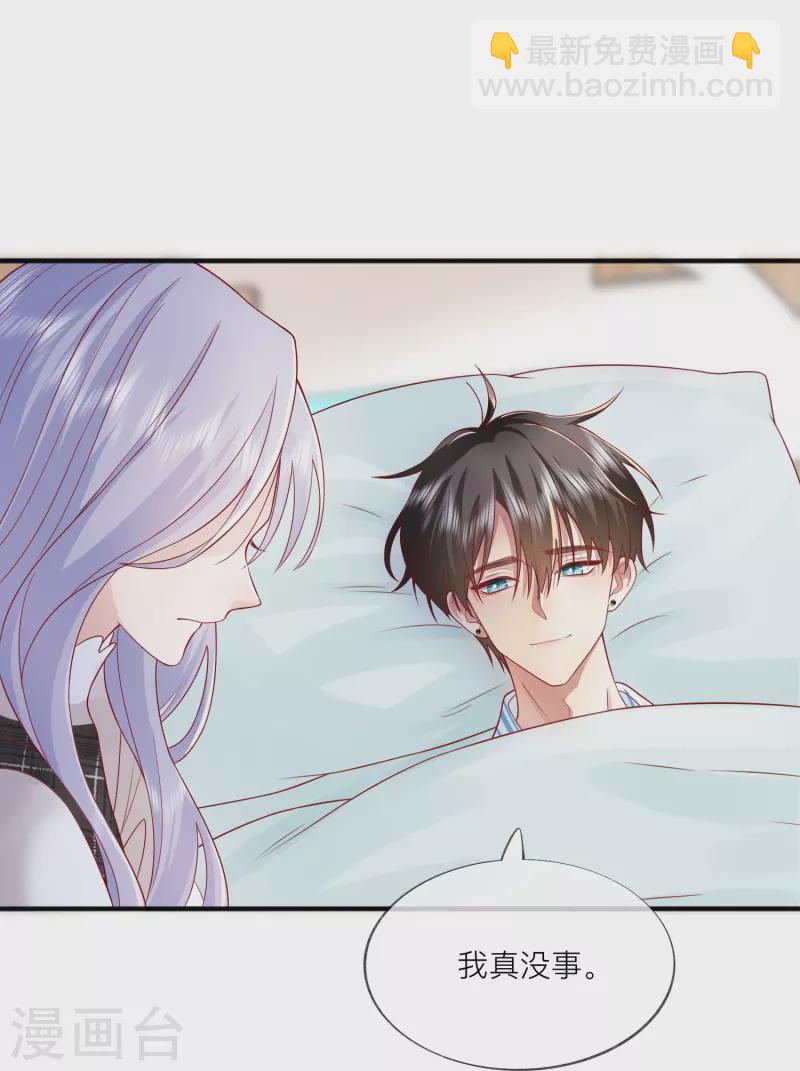 第54话 值得吗？34