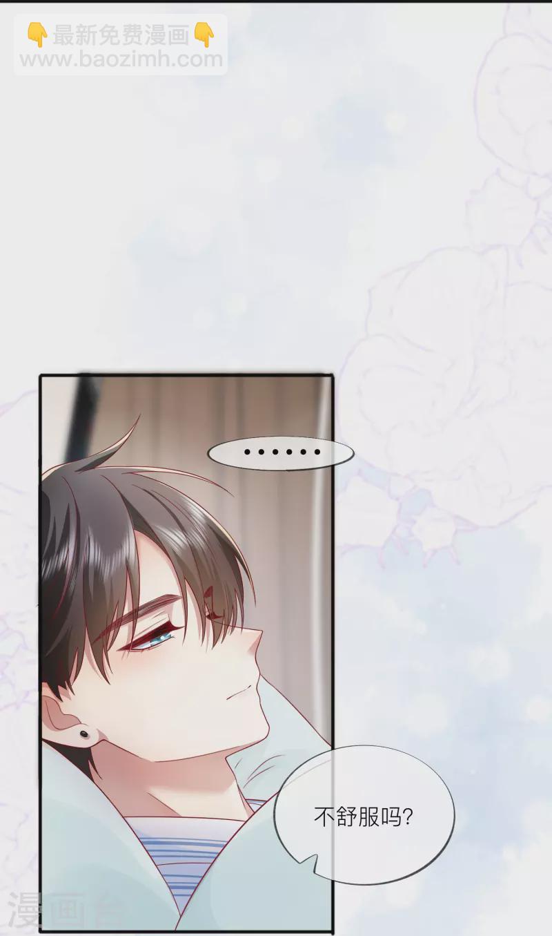 第54话 值得吗？37