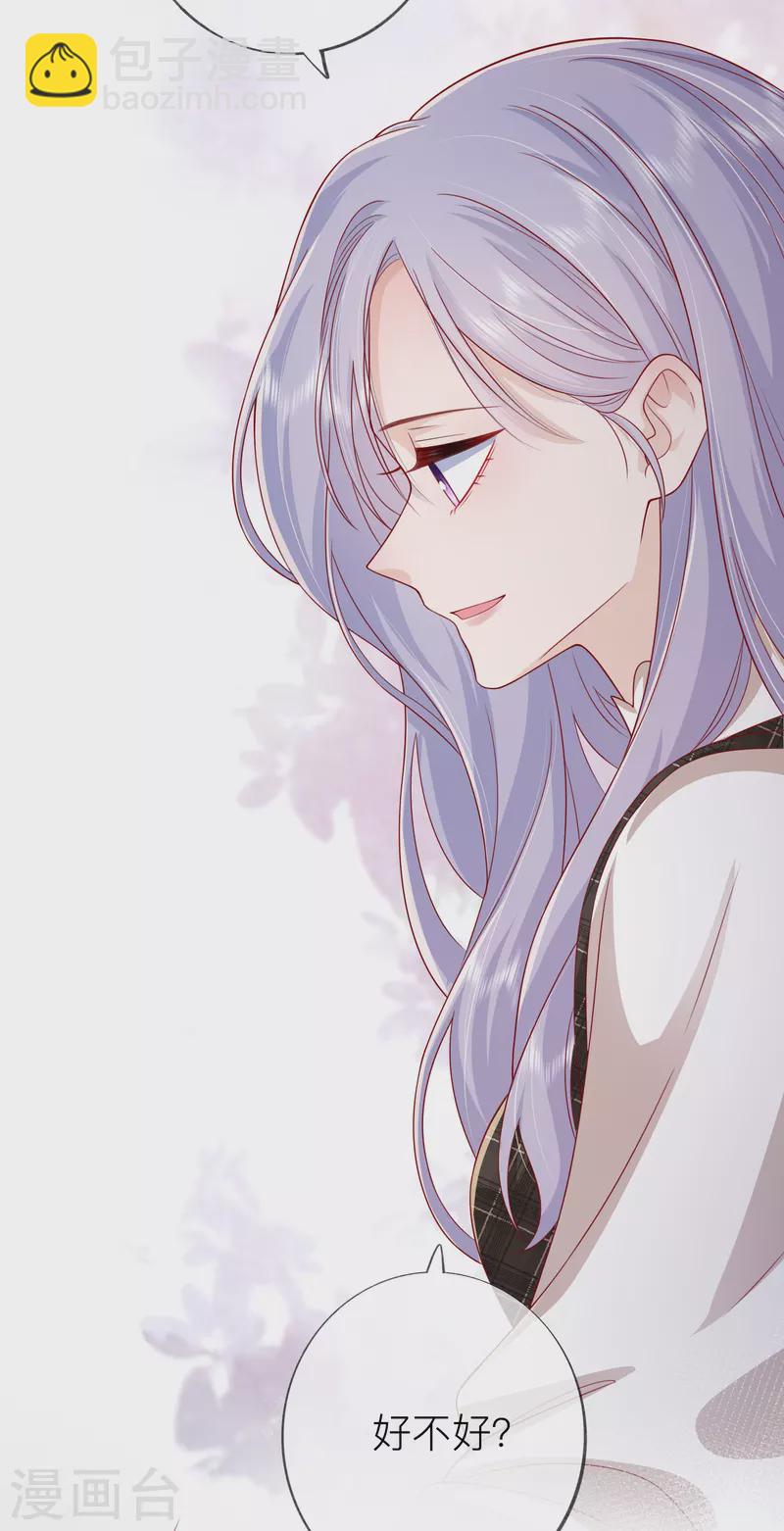 第54话 值得吗？41