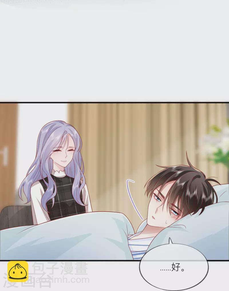 第54话 值得吗？43
