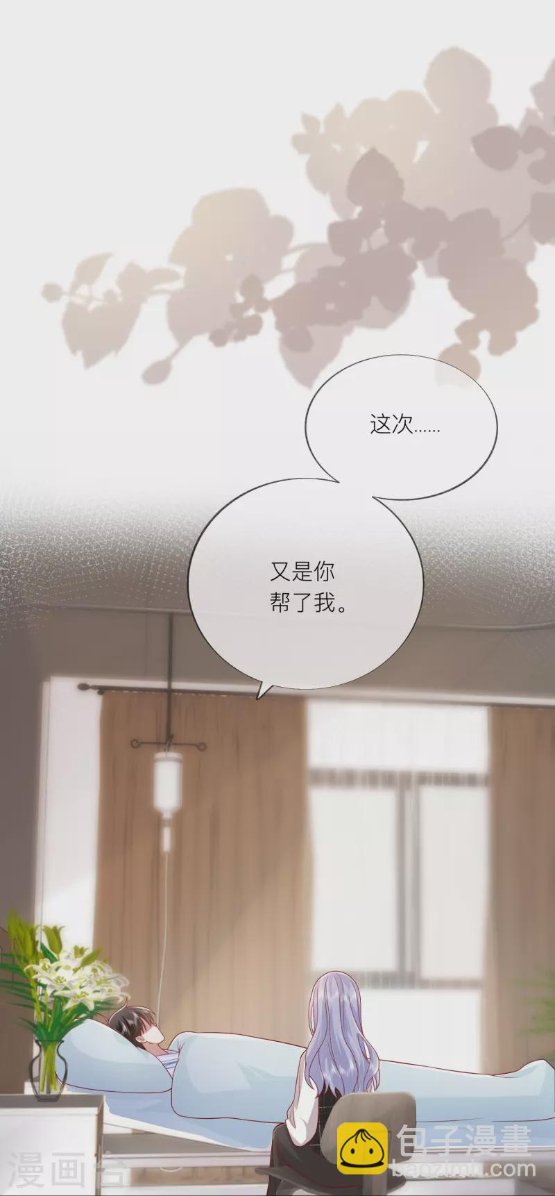 第54话 值得吗？44