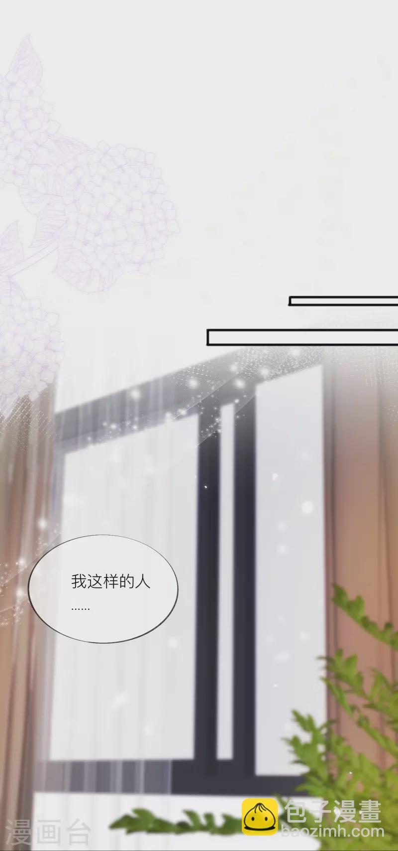 第54话 值得吗？48